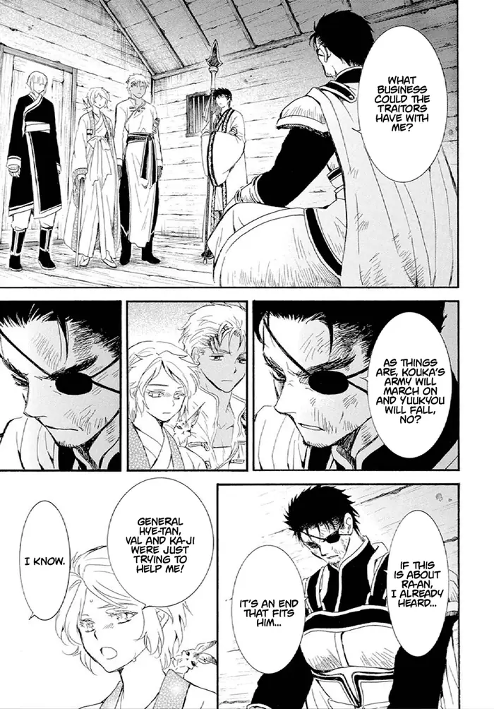 Yona of the Dawn Chapter 244 image 14_optimized